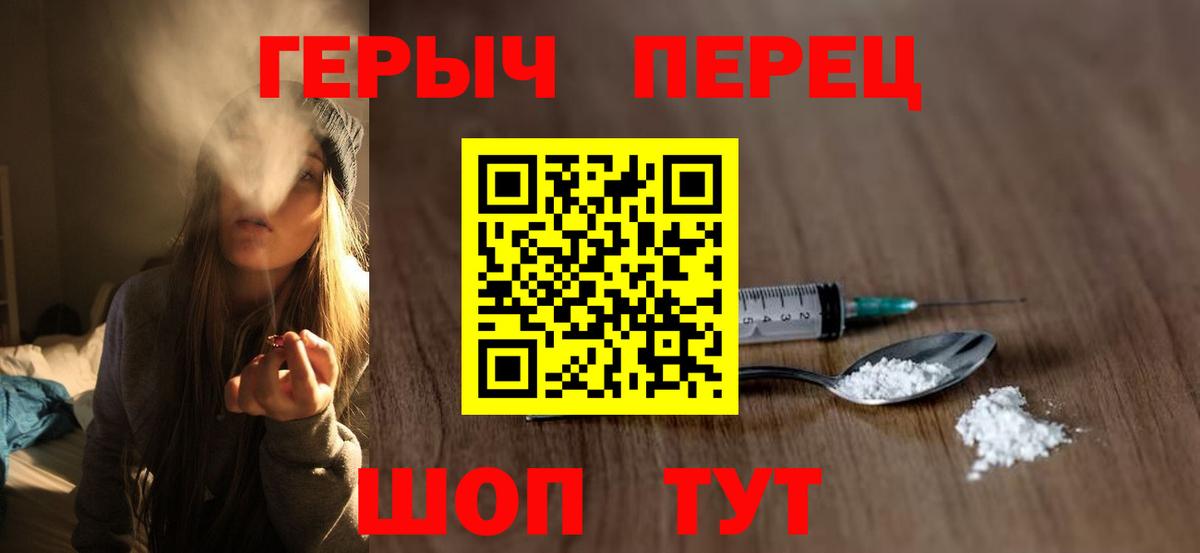 ГЕРОИН Афган Москва