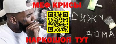 кристаллы Гусев