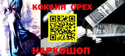 мдма Гусиноозёрск