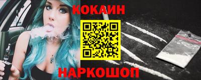кристаллы Гусев
