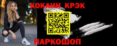кристаллы Гусев