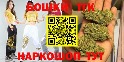 мдма Гусиноозёрск
