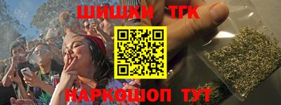 кристаллы Гусев