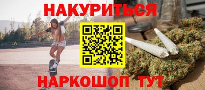 кристаллы Гусев
