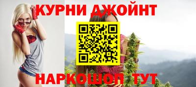 марихуана Гусь-Хрустальный
