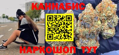 кристаллы Гусев