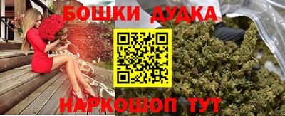 мдма Гусиноозёрск