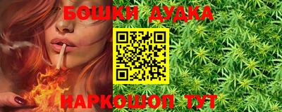мдма Гусиноозёрск