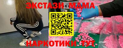 кристаллы Гусев