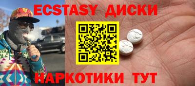 марихуана Гусь-Хрустальный