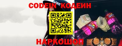 кристаллы Гусев