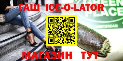 марихуана Гусь-Хрустальный