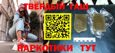 мдма Гусиноозёрск