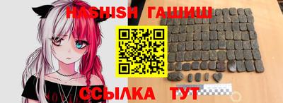 марихуана Гусь-Хрустальный