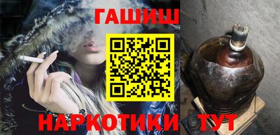 кристаллы Гусев