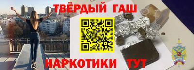 мдма Гусиноозёрск