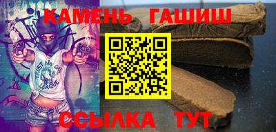 марихуана Гусь-Хрустальный