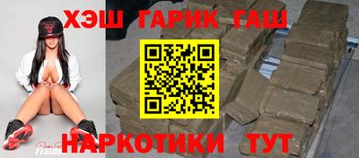 кристаллы Гусев