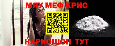 мдма Гусиноозёрск