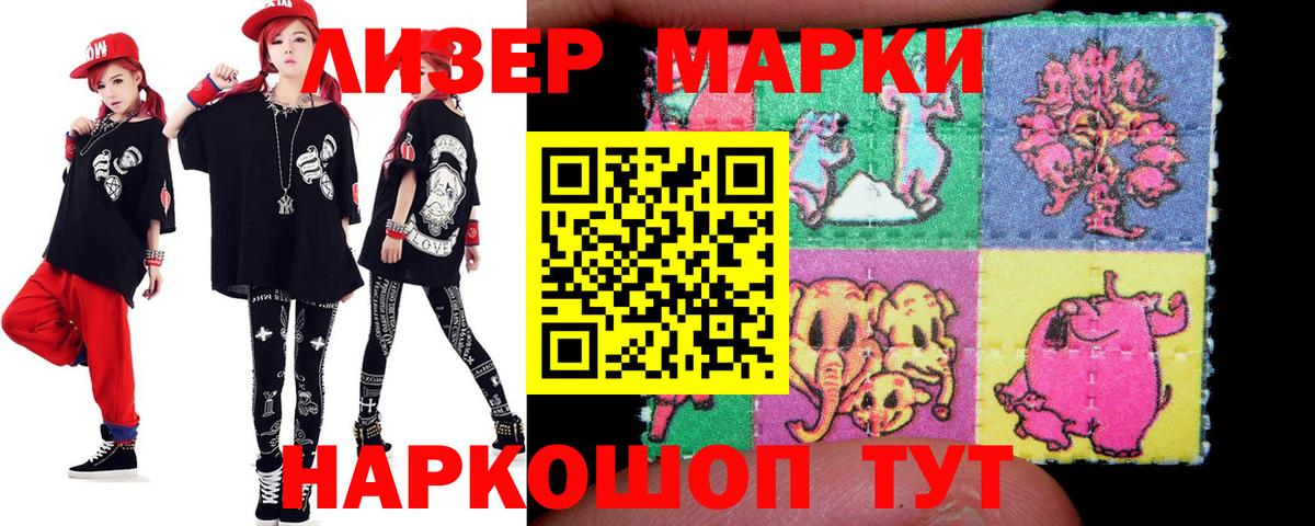 LSD-25 экстази кислота Москва