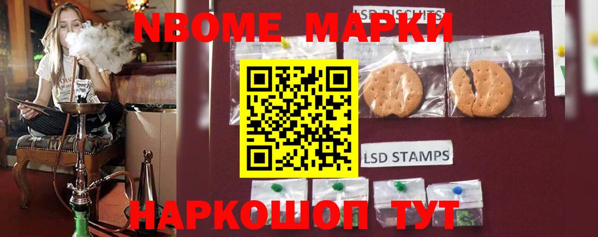 LSD-25 экстази ecstasy  Вход с VPN  Москва 