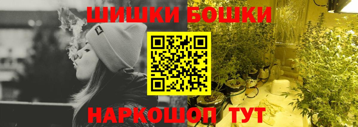 МАРИХУАНА индика Москва